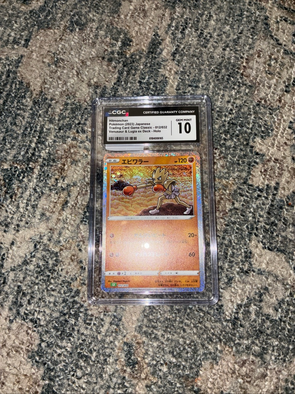 CGC Gem Mint 10 Hitmonchan Japanese Holo Trading Card - Orange